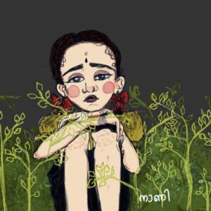 The Girl Who Wanted the Red Dragonfly